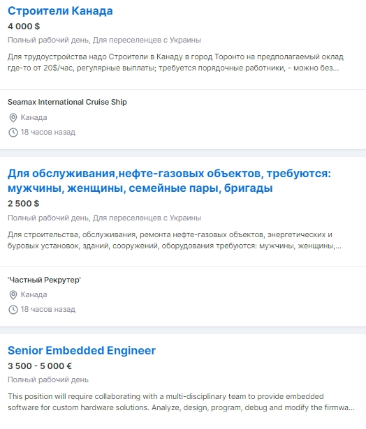 Польша, Германия, Канада? Где украинцам проще всего устроиться на работу с высокой зарплатой